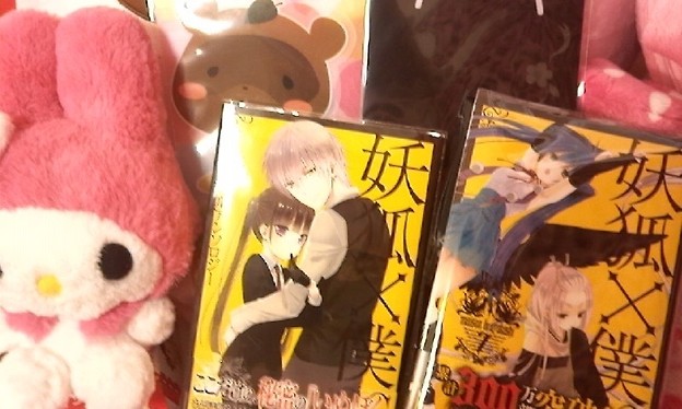 わたぬき と イケモメン 写真共有サイト フォト蔵