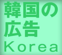 korea