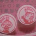 Moomin リトルミィストラップ