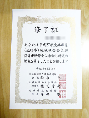 P1070353