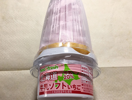 『セイコーマート』の「北海道牛乳ソフトいちご」01