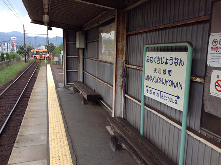20140719水口城南駅