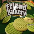 Photos: 抹茶クッキー