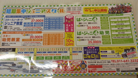 20151003_123739