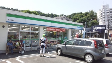 PC1逗子 渚橋