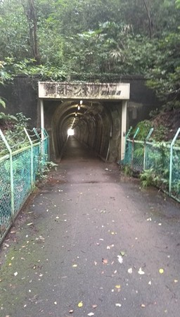 御岳トンネル