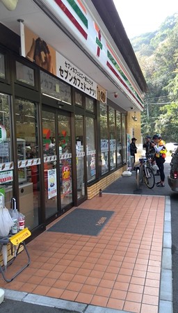 PC1:7-11 熱海網代店