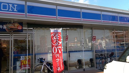 前日車が突っ込んだローソン湯河原中央1丁目店元気に営業中