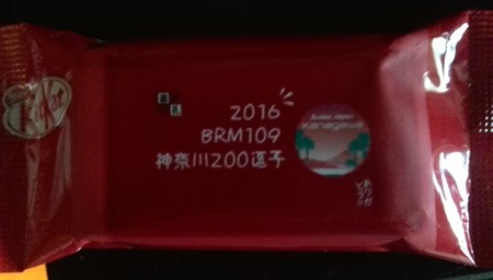 キッツカット きれいな神奈川200仕様に