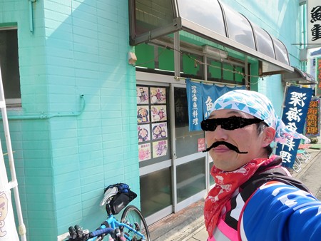 深海魚?くんが魚重定食にいく。