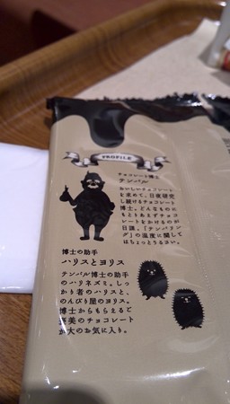 なんか面白いことが書いてある。