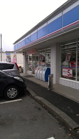 ローソン山中湖石割店11:11