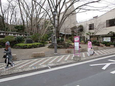 楽寿園正門