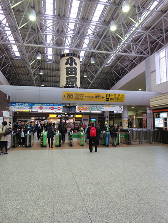 そして、素敵になった小田原駅JR側。