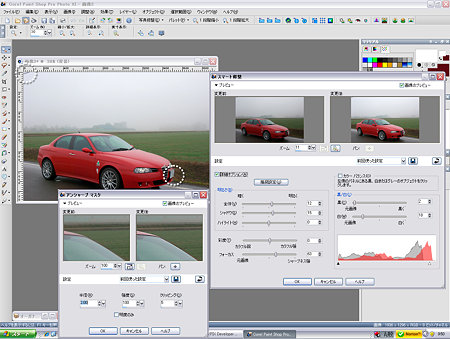 PaintShopProで編集中…