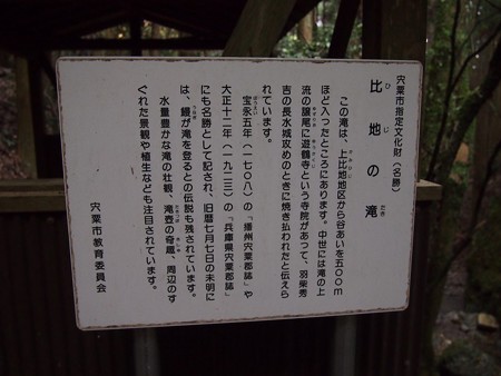 PA260188s-