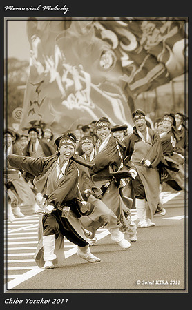 CHIよREN北天魁_02 - ちばYOSAKOI 2011