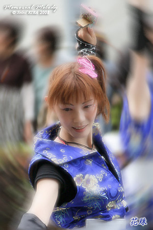 花珠_浦和よさこい2008