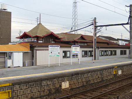 特徴的な太田川駅駅舎