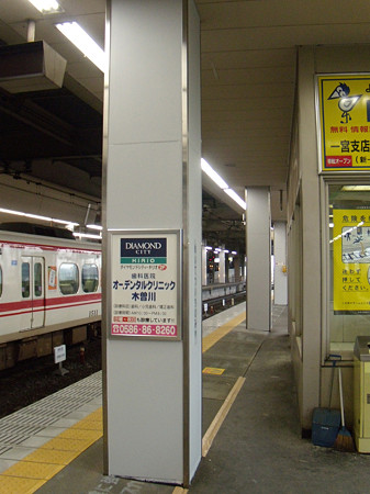柱が塗り直された一宮駅
