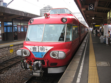7043F