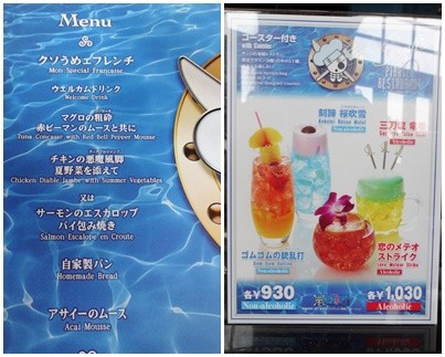 2014080803