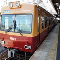 Photos: 京阪600形 603F