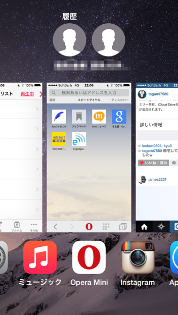 iOS 8：マルチタスクに連絡履歴 - 1