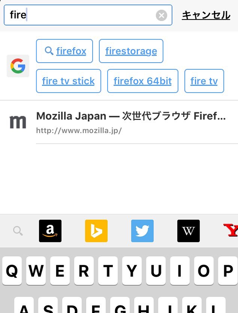 Firefox for iOS 1.1 No - 5:アドレスバーで検索(サジェスト有り)