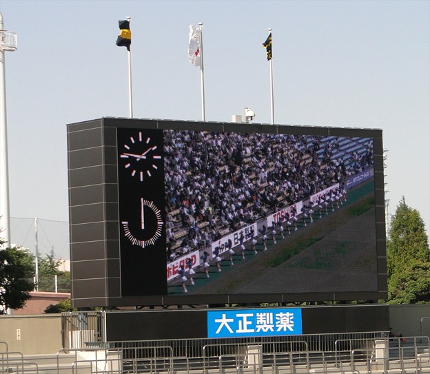 慶應a 青山学院a ラグビー関東大学対抗戦 14年度 Halftime 電光掲示板 写真共有サイト フォト蔵