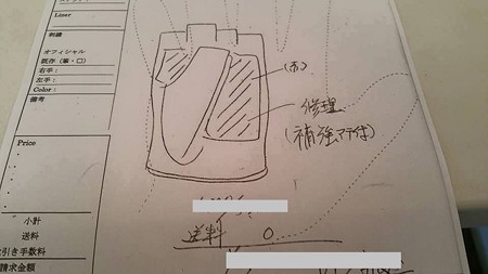 2015_10_07_glove_1