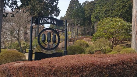 2016_03_23_Mercedes Cruise in Hakone_32