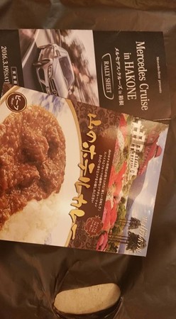 2016_03_23_Mercedes Cruise in Hakone_38