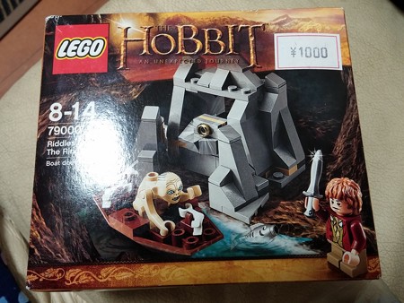 lego hobbit