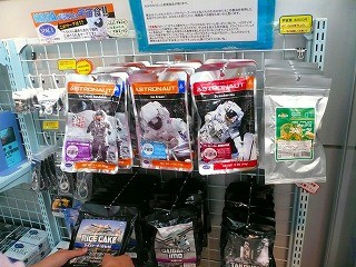 宇宙食
