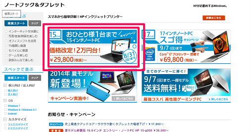 PC 写真: PC
