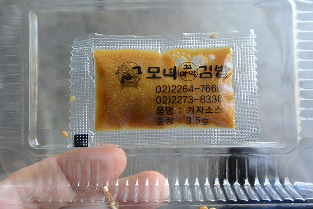 resize4804 写真: resize4804