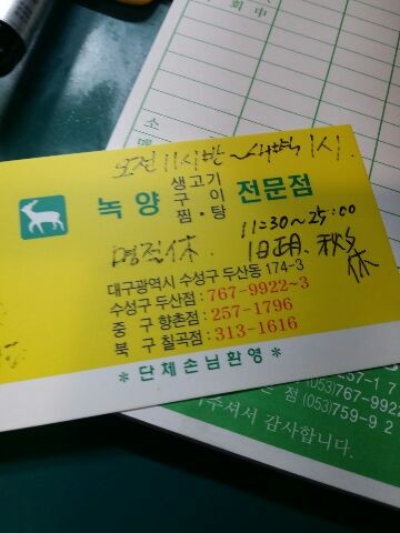 1446424030844 写真: 1446424030844