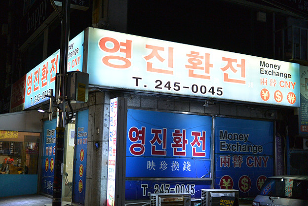 resize6049 写真: resize6049