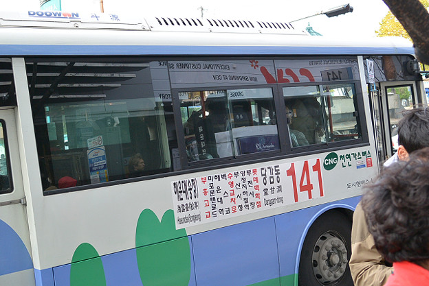 resize6373 写真: resize6373