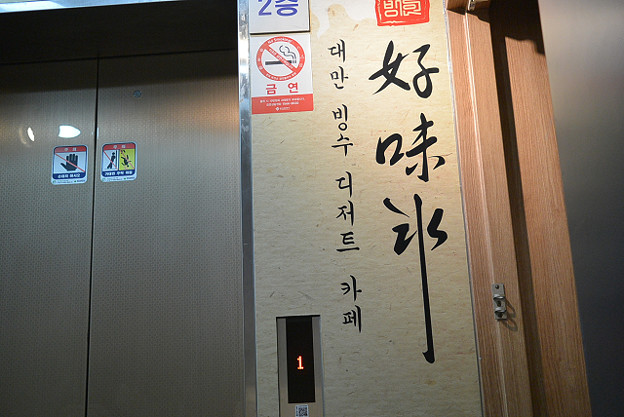 resize6492 写真: resize6492