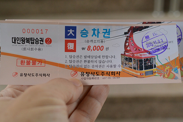 resize6594 写真: resize6594