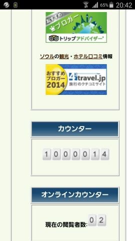 1454918833405 写真: 1454918833405