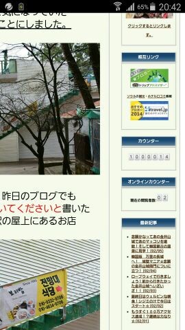 1454918833844 写真: 1454918833844