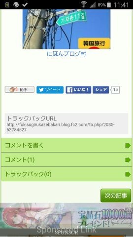 1455590636139 写真: 1455590636139