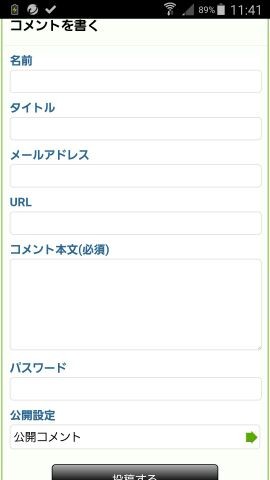1455590636572 写真: 1455590636572