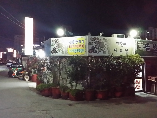 resize7718 写真: resize7718