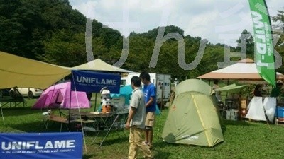 009Uni