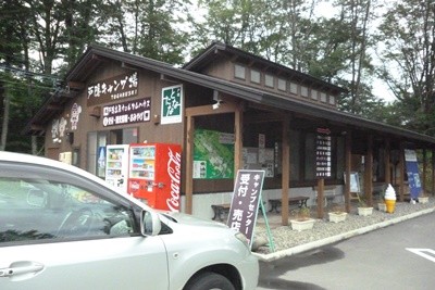 2014091111-012Uketsuke