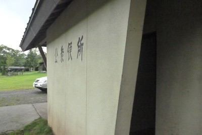 2014091111-018CenterToilet